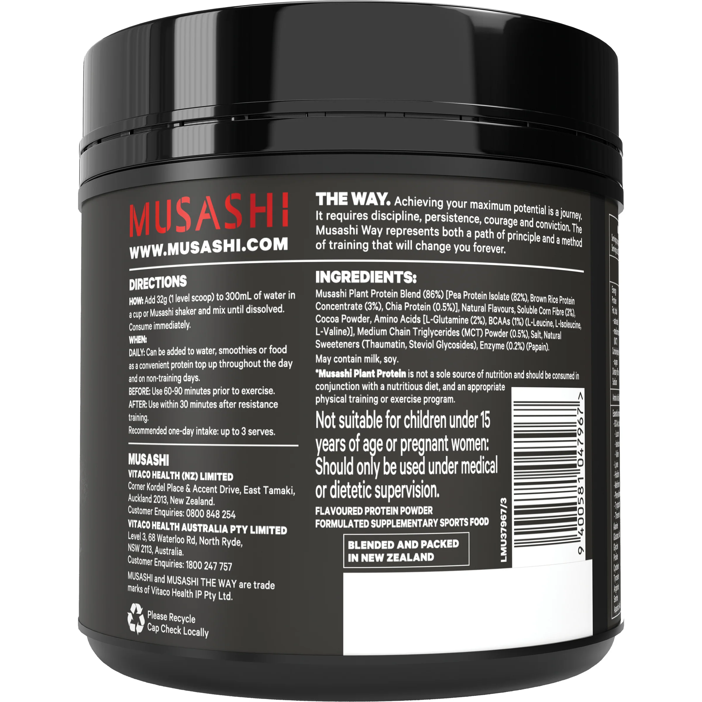 Musashi Plant Protein 320g - Image 4
