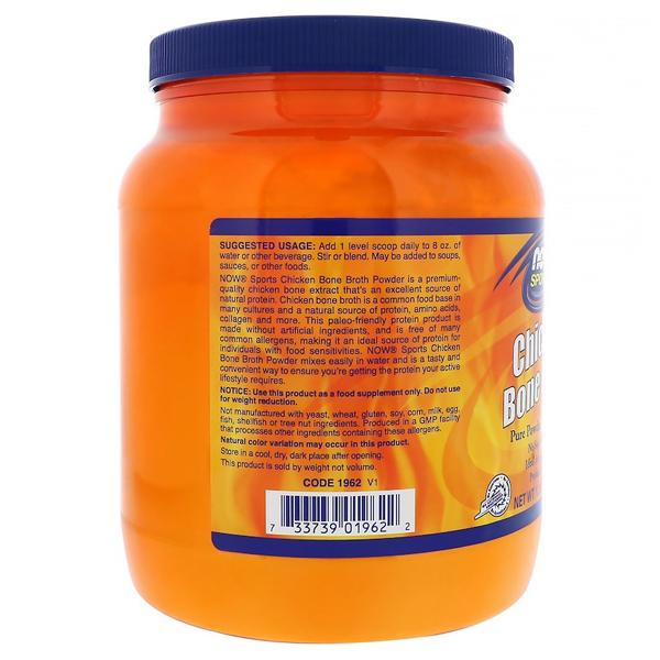 Now Foods Chicken Bone Broth Powder 544g - Image 2
